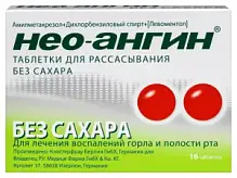 Купить: Нео-Ангин 16 шт таблетки для рассасывания без сахара