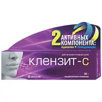 Купить: Клензит С 0,1 % 30 г гель для наружного применения