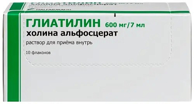 Купить Глиатилин 600 мг/7 мл 7 мл 10 шт раствор для приема внутрь флаконы