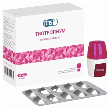 Купить Тиотропиум 18 мкг 30 шт капсулы с порошком для ингаляций + устройство для ингаляций