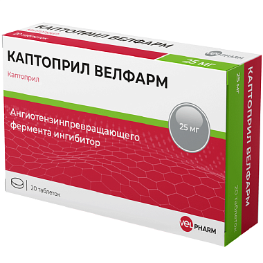 Купить Каптоприл Велфарм 25 мг 20 шт таблетки