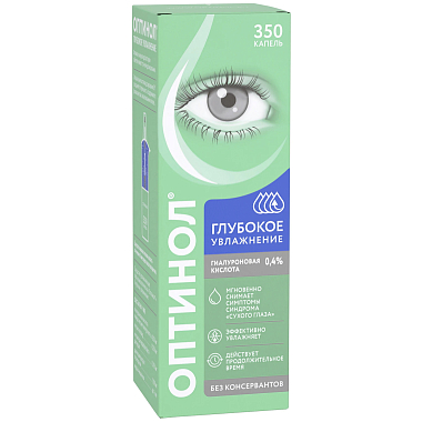 Купить Оптинол 0,4% 10 мл средство офтальмологическое глубокое увлажнение