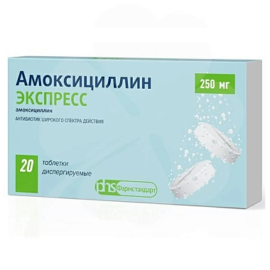 Купить Амоксициллин Экспресс таб дисперг 250мг №20