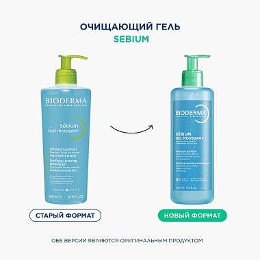Купить Bioderma Sebium 500 мл гель-мусс очищающий для жирной и проблемной кожи флакон с помпой