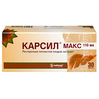 Купить: Карсил Макс 110 мг 30 шт капсулы