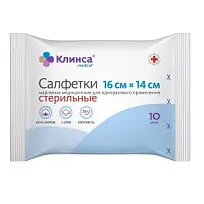 Купить: Клинса 16 х 14 см 10 шт салфетки марлевые стерильные 2-слойные