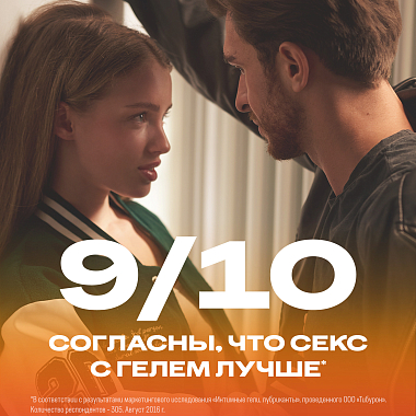 Купить Durex Play Heat 100 мл гель-смазка