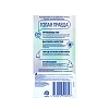 Купить Durex Invisible Extra Lube 12 шт презервативы с дополнительной смазкой