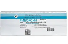 Купить: Рибоксин 2 % 5 мл 10 шт раствор для внутривенного введения