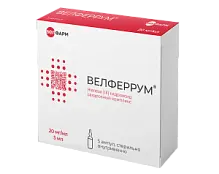 Купить: Велферрум 20 мг/мл 5 мл 5 шт раствор для внутривенного введения