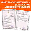 Купить Little Doctor LD30 тонометр автоматический на плечо с адаптером и манжетой 25-36 см