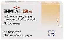 Купить: Вимпат 150 мг 56 шт таблетки покрытые пленочной оболочкой