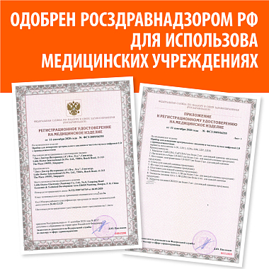 Купить Little Doctor LD30 тонометр автоматический на плечо с адаптером и манжетой 25-36 см