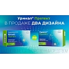Купить Уринал Протект 60 шт капсулы