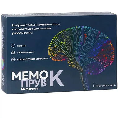 Купить Мемопрув К 430 мг 30 шт капсулы
