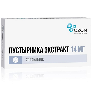 Купить Пустырник Экстракт 14 мг 20 шт таблетки