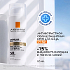 Купить La Roche-Posay Anthelios  50 мл солнцезащитный антивозрастной крем для кожи лица против морщин и пигментных пятен SPF 50