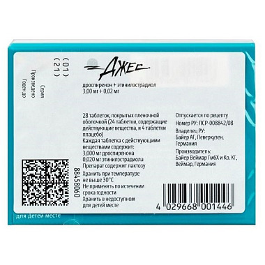 Купить Джес 28 шт таблетки покрытые пленочной оболочкой