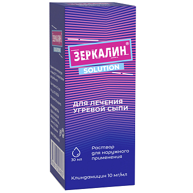 Купить Зеркалин 10 мг/мл 30 мл раствор для наружного применения