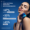 Купить Vichy Mineral 89  50 мл крем ночной увлажняющий  для лица с мелатонином восстанавливающий для всех типов кожи