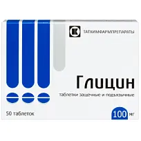 Купить: Глицин 100 мг 50 шт таблетки защечные и подъязычные