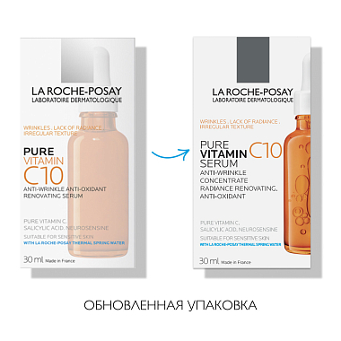 Купить La Roche-Posay Vitamin C10  Serum  30 мл сыворотка антиоксидантная  для обновления кожи лица с витамином С