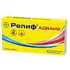 Купить Релиф Адванс 10 шт суппозитории ректальные
