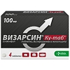Купить Визарсин Ку-Таб 100 мг 4 шт таблетки диспергируемые