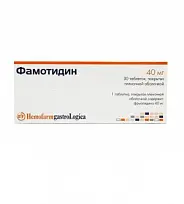 Купить: Фамотидин 40 мг 30 шт таблетки покрытые пленочной оболочкой