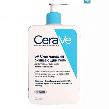 Купить CeraVe гель 473мл смягч очищ SA