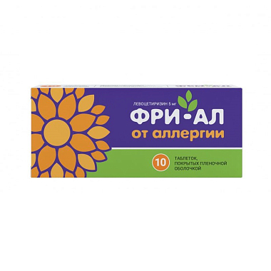 Купить ФРИ-АЛ 5 мг 10 шт таблетки покрытые пленочной оболочкой