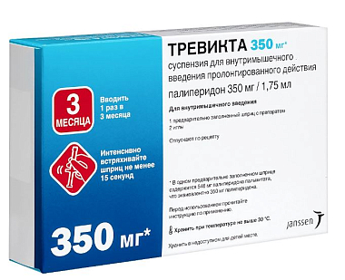Купить Тревикта 350 мг/1,75 мл 1 шт суспензия для внутримышечного введения с пролонгированным высвобождением шприц в комплекте с иглами 2 шт