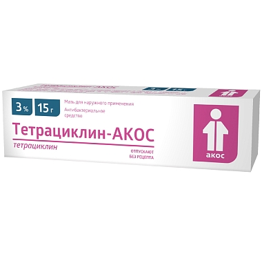 Купить Тетрациклин 3% 15 г мазь для наружного применения