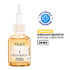 Купить Vichy Neovadiol  30 мл антивозрастная сыворотка для лица с ниацинамидом и витамином С 5 действий