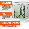 Купить Little Doctor LD30 тонометр автоматический на плечо с адаптером и манжетой 25-36 см