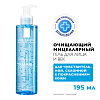 Купить La Roche-Posay Rosaliac Gel 195 мл гель мицеллярный  для очищения кожи лица и век снятия макияжа