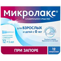 Купить: Микролакс 5 мл 12 шт раствор ректальный микроклизмы