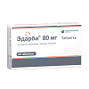 Купить Эдарби 80 мг 28 шт таблетки