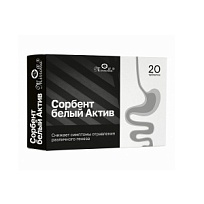 Купить: Сорбент Актив 20 шт таблетки