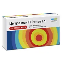 Купить: Цитрамон П-Реневал 10 шт таблетки