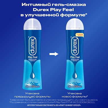 Купить Durex Play Feel 100 мл гель-смазка