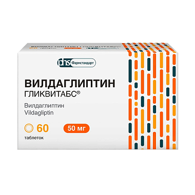Купить Вилдаглиптин Гликвитабс 50 мг 60 шт таблетки