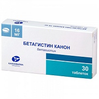 Купить: Бетагистин-Канон 16 мг 30 шт таблетки