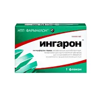 Купить: Ингарон 100 тыс МЕ 1 шт лиофилизат для приготовления раствора для интраназального введения флакон