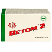 Купить: Ветом 2 50 шт капсулы