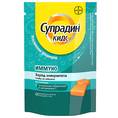 Купить Супрадин Кидс Иммуно 5 г 60 шт пастилки жевательные