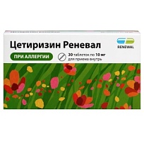 Купить: Цетиризин Реневал 10 мг 30 шт таблетки покрытые пленочной оболочкой