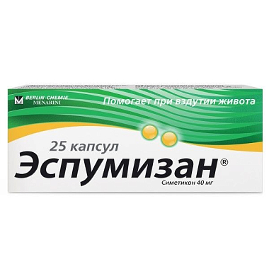 Купить Эспумизан 40 мг 25 шт капсулы
