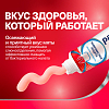 Купить Пародонтакс Комплексная защита Экстра свежесть 75 мл паста зубная