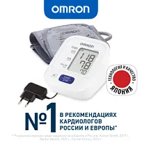 Купить: Omron M2 Eco ARU тонометр автоматический с адаптером со средней манжетой 22-32 см